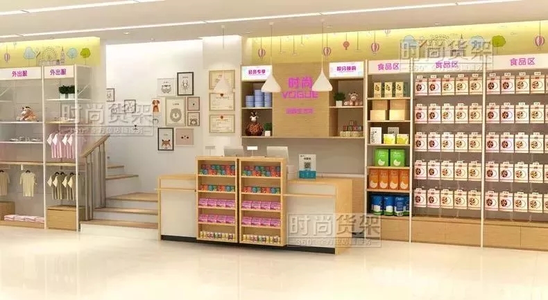 母嬰店陳列設計效果圖