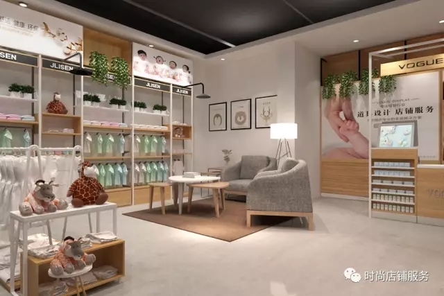 母嬰店區(qū)域設計效果圖
