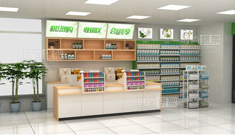 藥店陳列設計效果圖