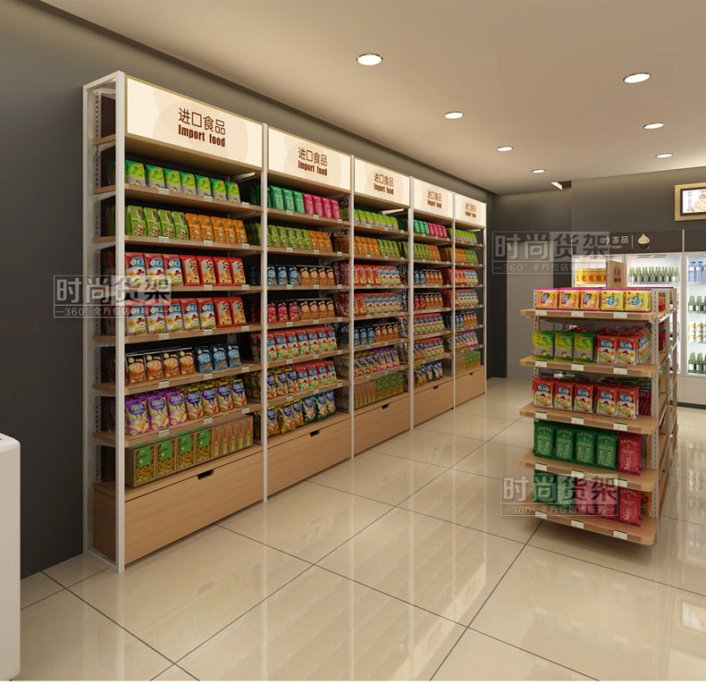 便利店陳列設(shè)計(jì)