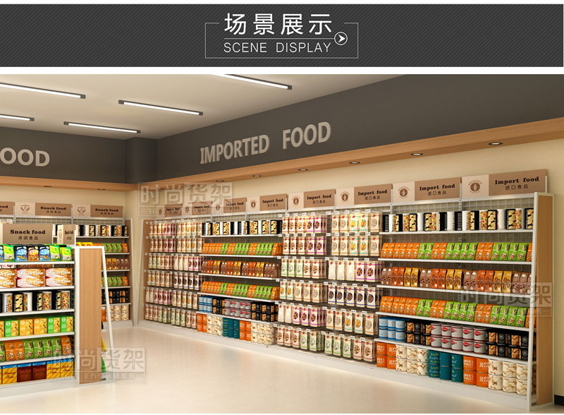 便利店區(qū)域布局效果圖